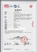 中国 Shenzhen LuoX Electric Co., Ltd. 認証